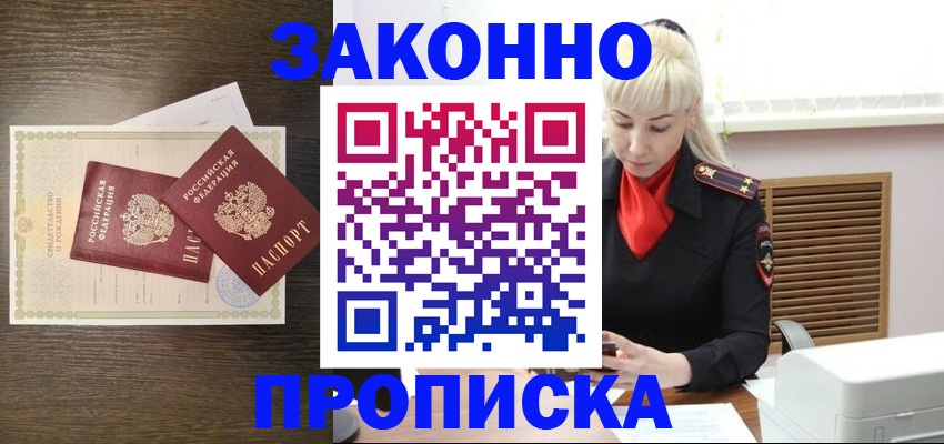 регистрация для дет. сада в Калаче-на-Дону